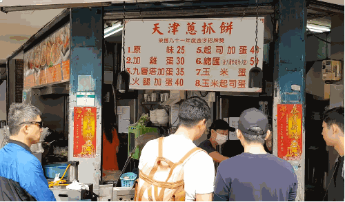 ▲ 就在台北永康街。天津人满脸问号。 图/网络