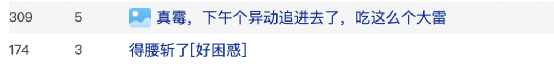 奥马电器爆雷：下午刚买入晚上就被ST 巨头也踩雷(图2)