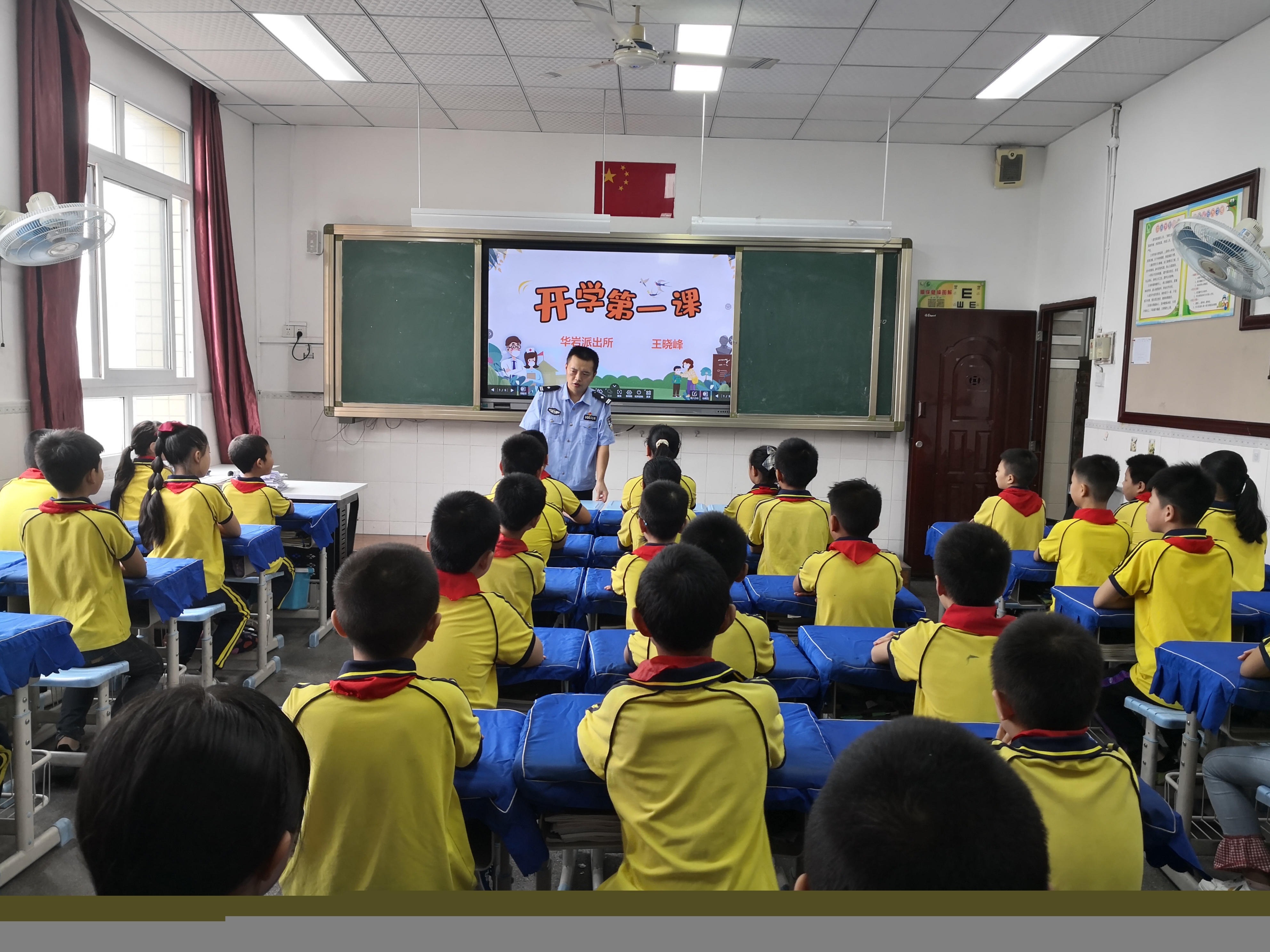 九龙坡警方走进校园为师生上好开学第一课