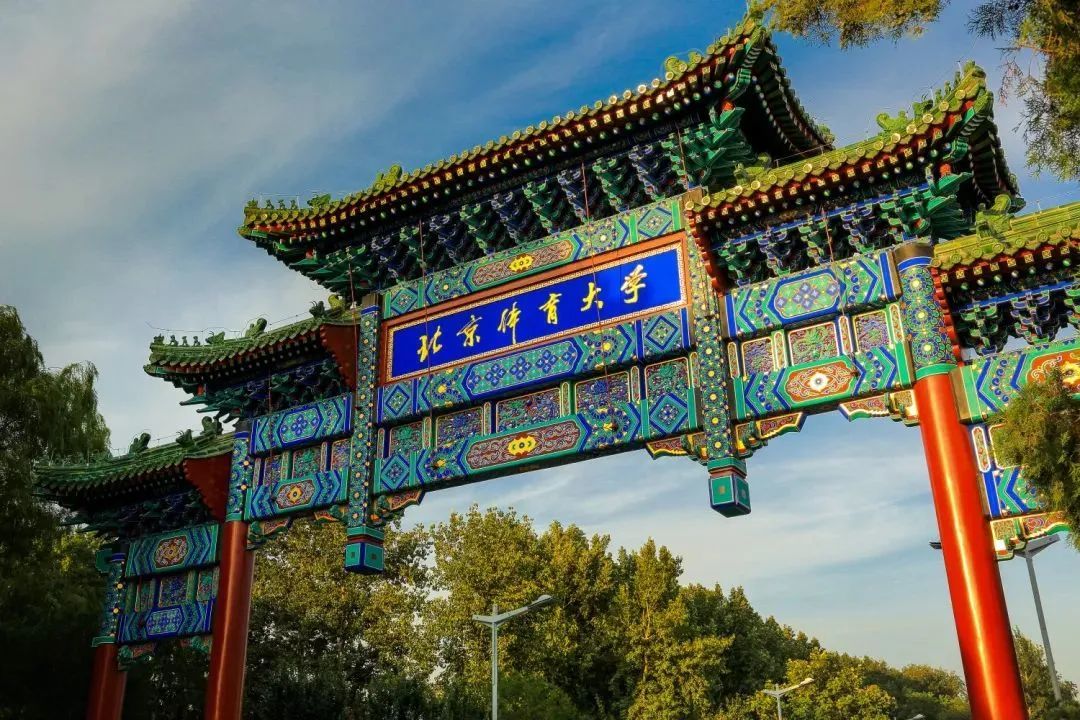 体育:最好的「开学第一课」