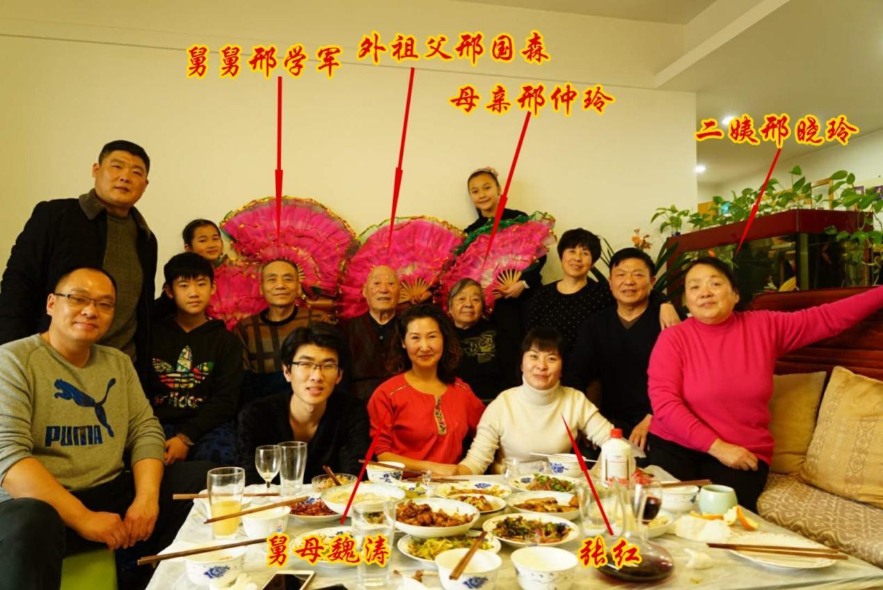 河南省首批教育世家事迹简介(一)