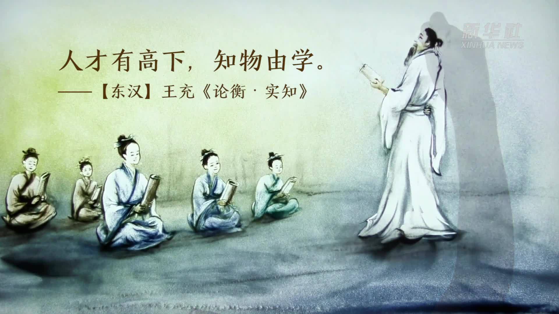 创意沙画丨总书记引用的“劝学”古语