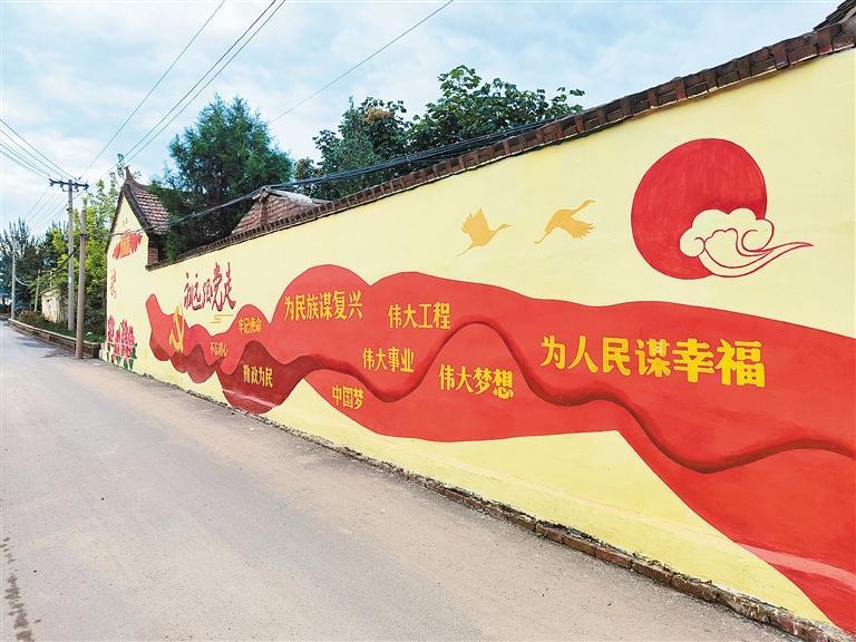 新华村的文化墙。（受访单位供图）