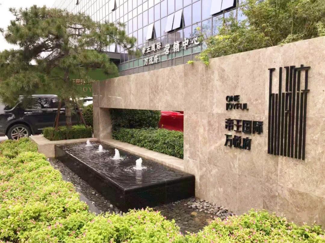 楼盘测评|石家庄的有钱人都想买的豪宅--帝王国际 ——凤凰网房产