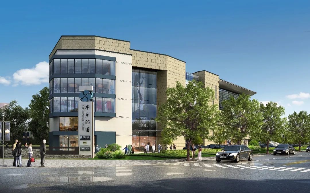 已竣工苏州吴中区新增多个邻里中心