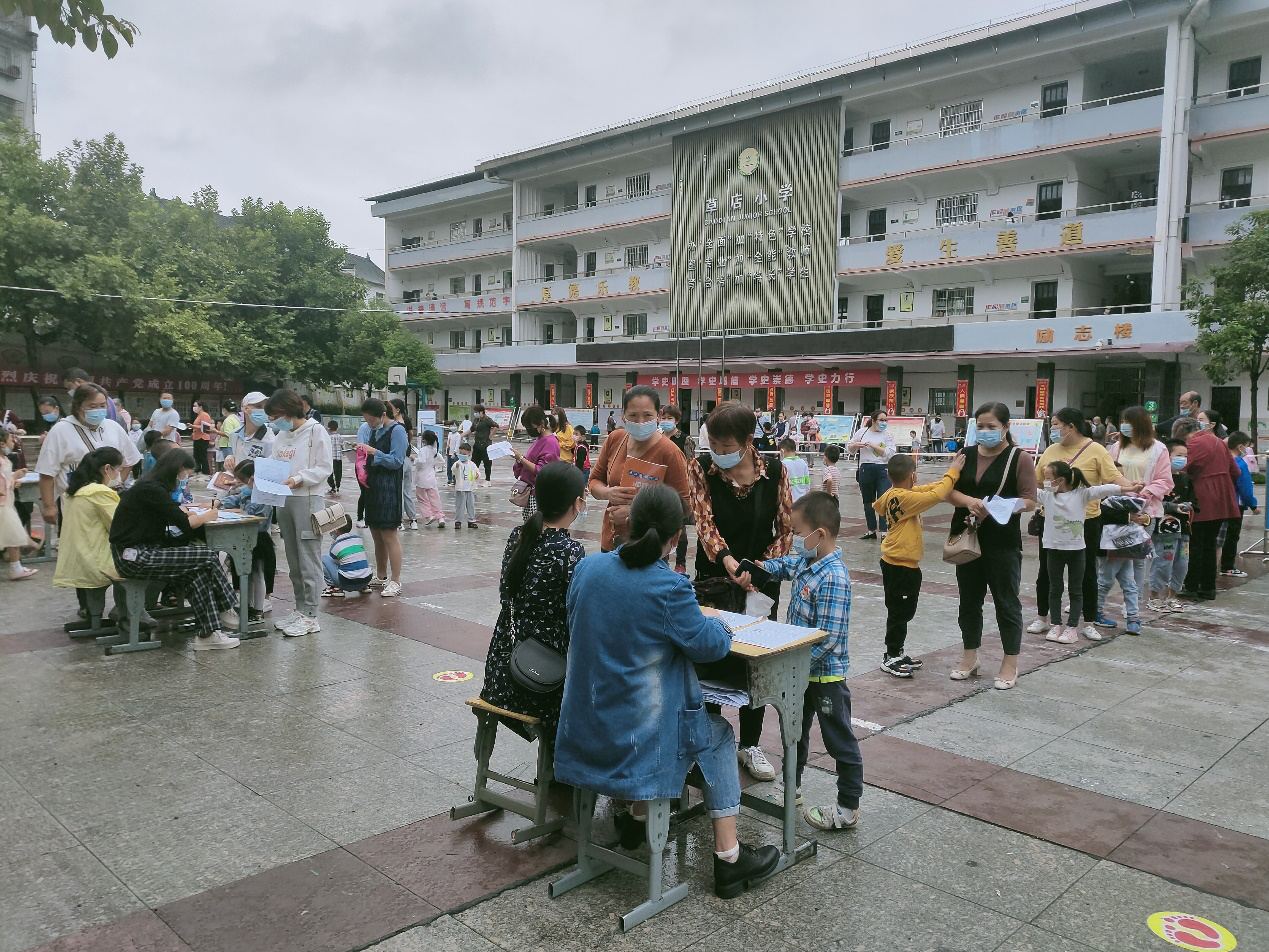 武当山特区中小学校2021年秋季报名工作安全有序开展