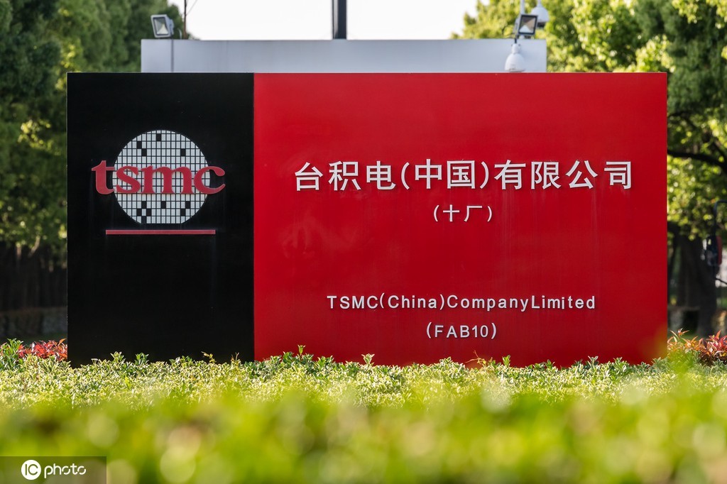 （2021年4月，全球最大芯片代工廠臺積電位于上海的工廠。）