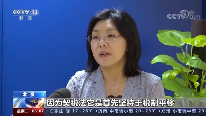 图片来源:央视新闻国家税务总局财产和行为税司副司长刘宜:因为契税法