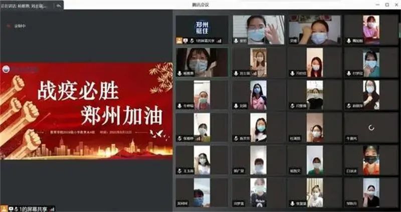 学校开展“把灾难当教材，与祖国共成长”主题教育活动