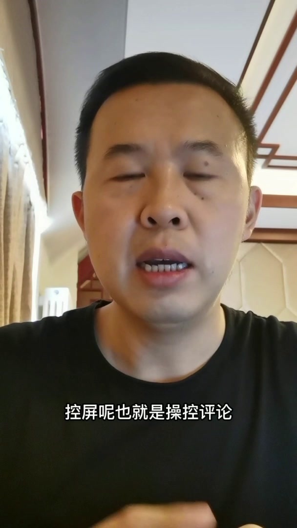 问记者丨该如何整治“饭圈”乱象？