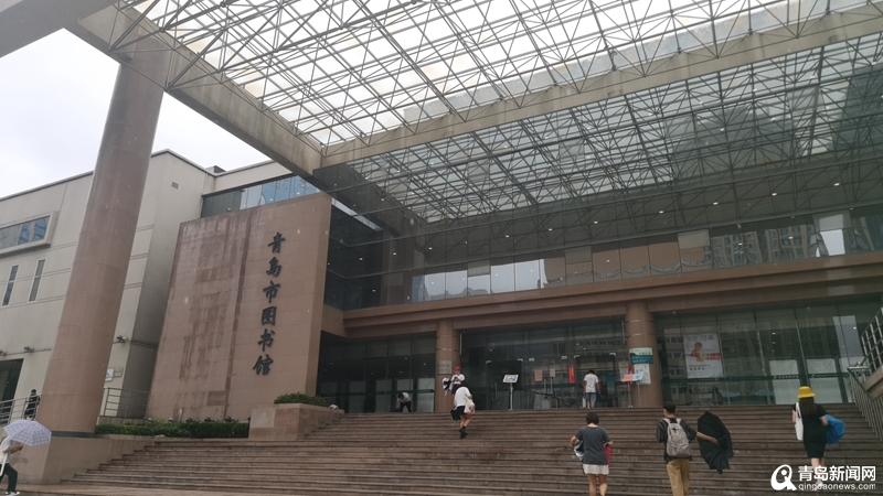 青岛市图书馆选址有何新进展市文旅局正式回应