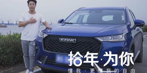 车主故事|超过365天环游，将远方变为人生的追寻！