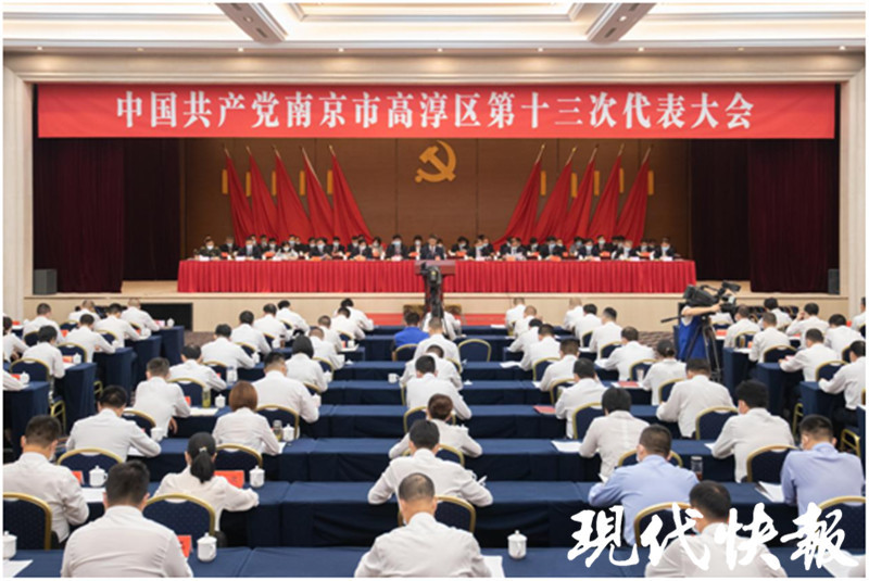 南京高淳将倾力突破重大项目 形成100亿、50亿、20亿元项目梯队