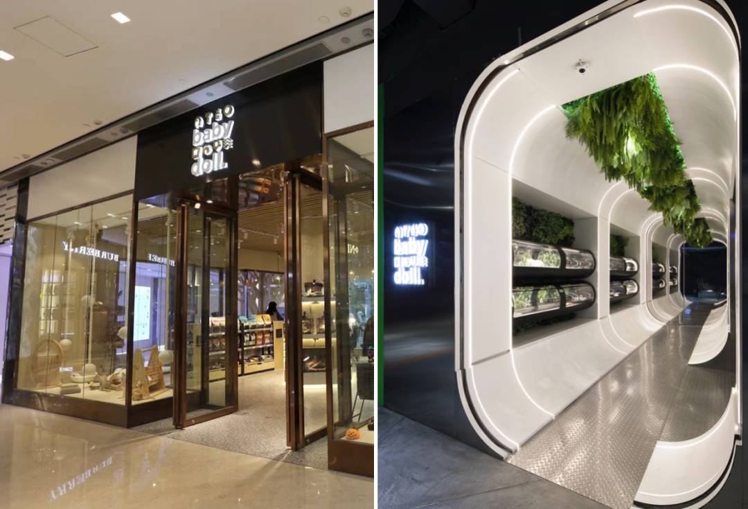 Babydoll 针对不同人群的两家分店