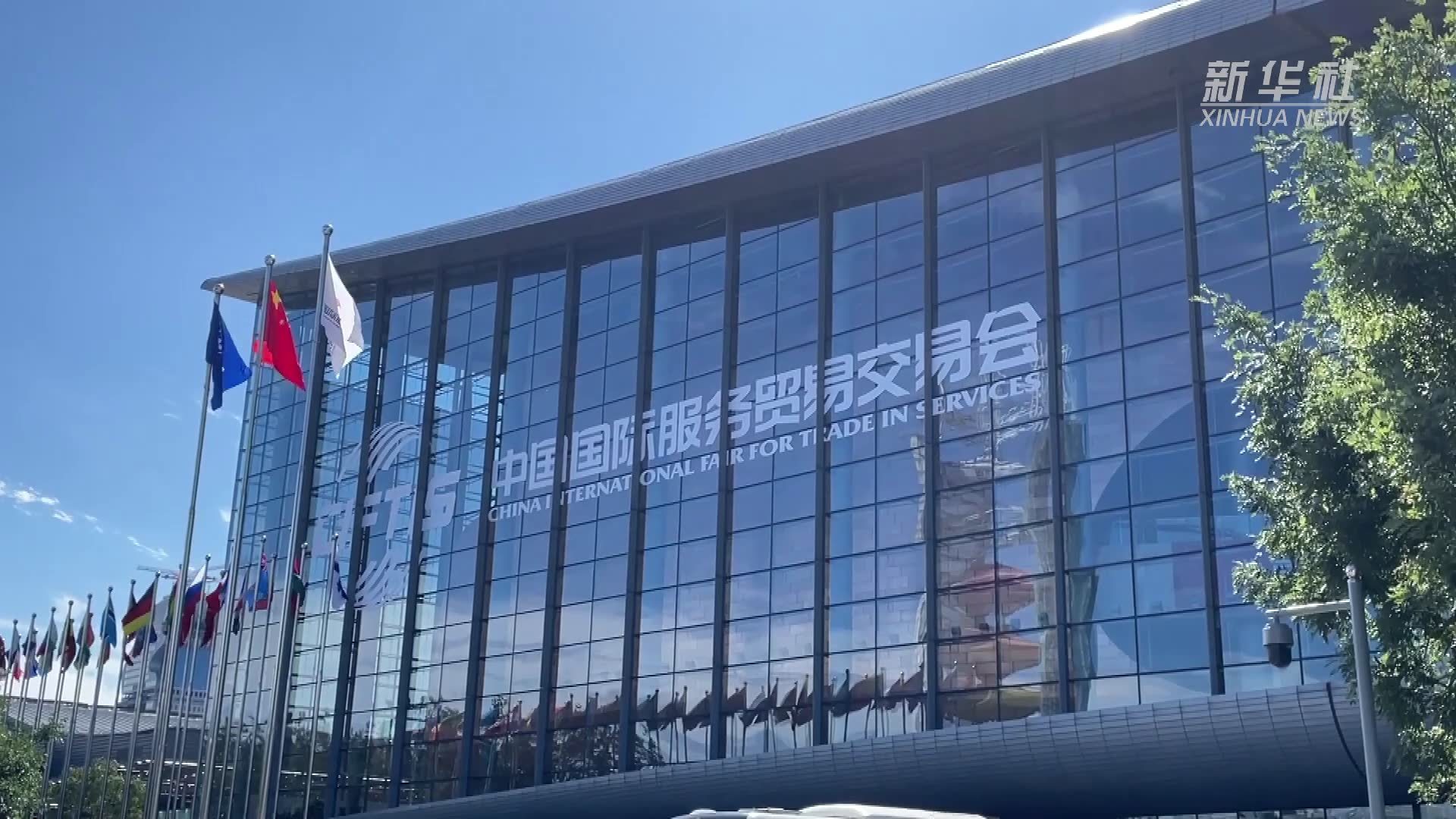 共话减污降碳协同增效"北京国际大都市清洁空气与气候行动论坛"在京