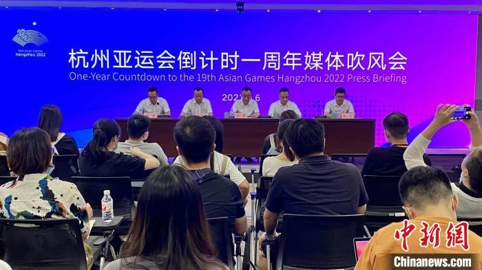 2022年杭州亚组委拟安排近51项亚运测试赛