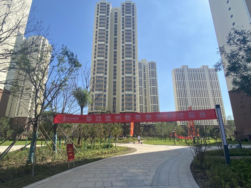 回迁啦西咸新区泾河新城这737户居民即将入住新房