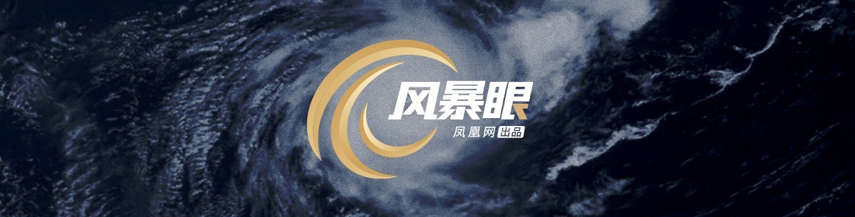 風暴眼|頭部主播暫退損失最高或過億
,回歸后新瓶舊酒接著圈錢