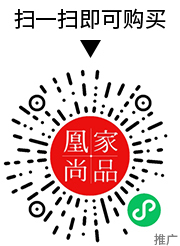 凰家尚品微信小程序二维码