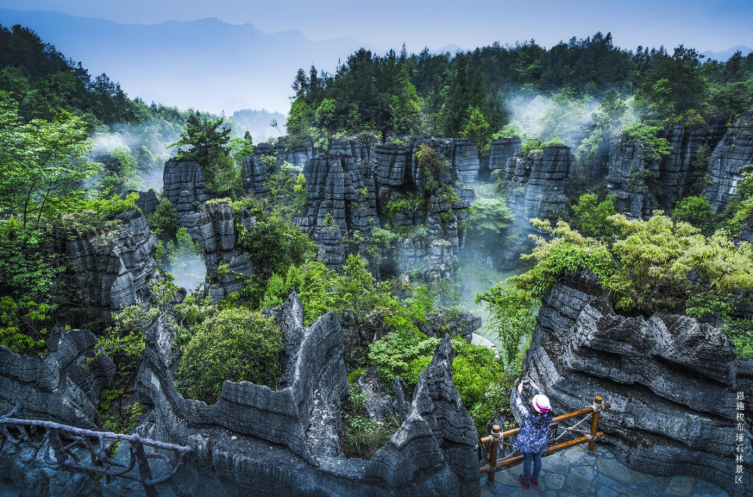 图/恩施梭布垭石林景区
