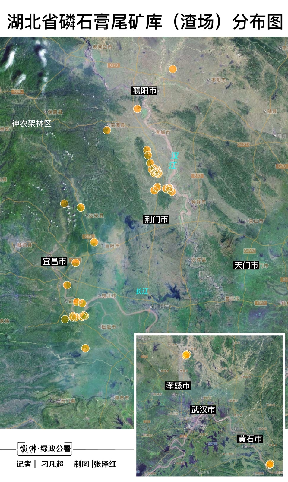 湖北省共有磷石膏库（含在用、闭库和停用）37座，总占地15.8平方公里，相当于1800个标准足球场。其中有18座距长江和汉江干流不足5公里，最近1座距离长江仅50米。 资料来源：湖北省应急管理厅
