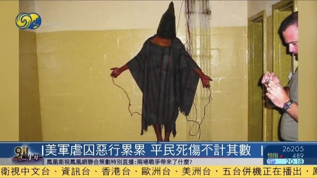 水刑,撞墙,剥夺睡眠……美军虐囚恶行累累 关塔那摩监狱成法外之地