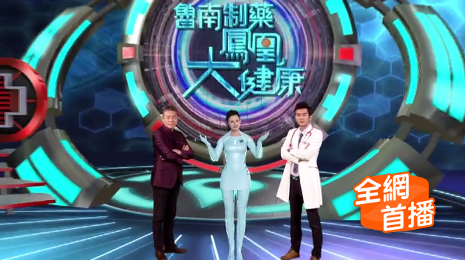 凤凰大健康 - 2021-09-05