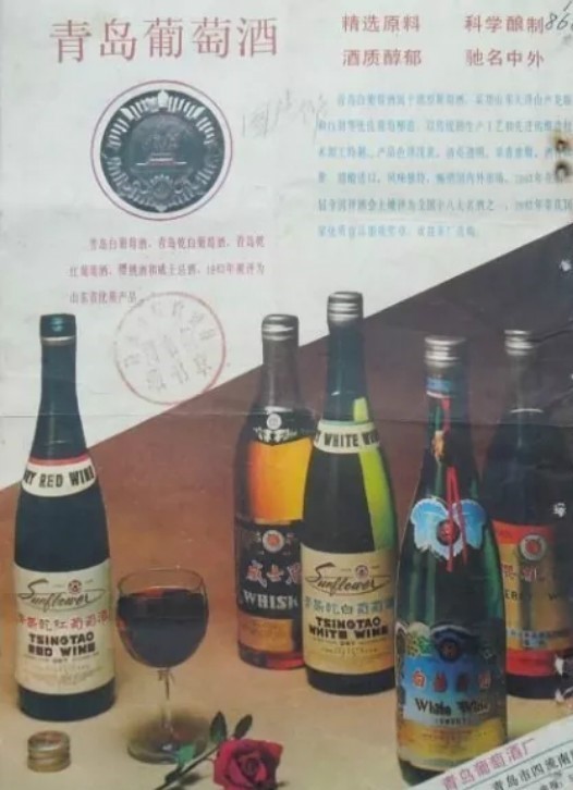 国产威士忌观察1:大家猜一猜威士忌在中国的历史有多少年?