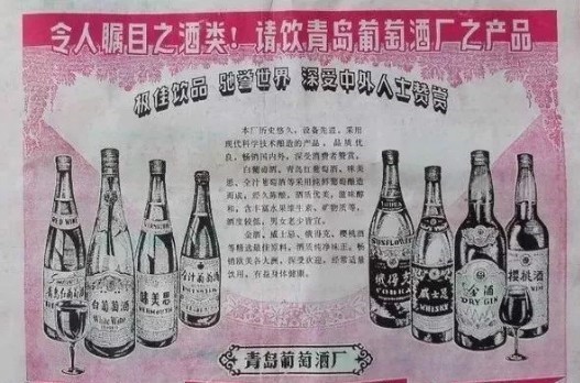 国产威士忌观察1:大家猜一猜威士忌在中国的历史有多少年?