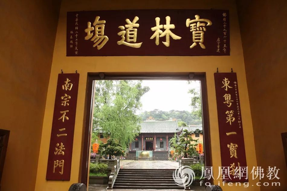 六祖惠能从弘忍得法后,在曹溪宝林寺大弘法化,人称曹溪法门.