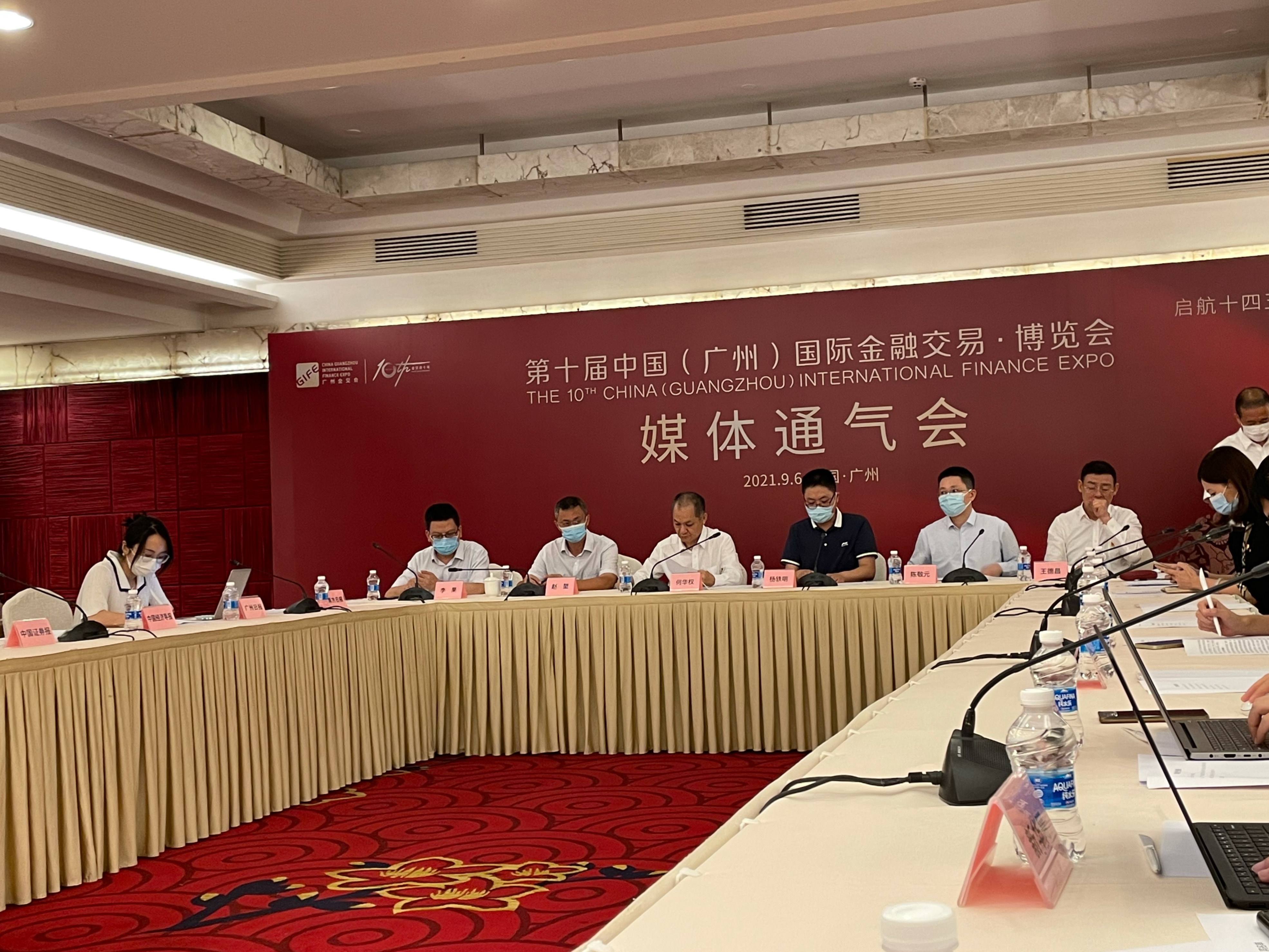 第十届金交会将于9月17日开幕,八大亮点抢先看!