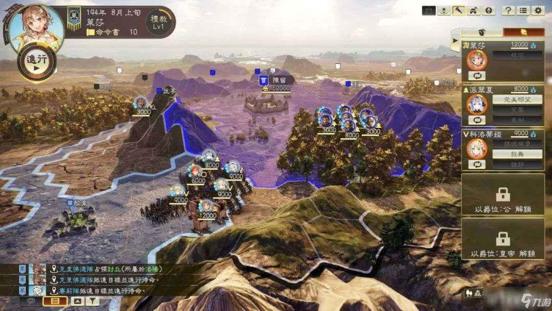 游戏“梦幻联动”大盘点 喜剧效果满满