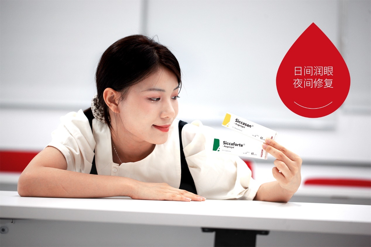 医用抗菌水凝胶怎么用【“医”保眼福】卡波姆眼用凝胶的功效是什么？可长期使用吗？_https://www.jmylbn.com_新闻资讯_第1张