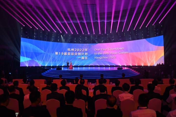 杭州2022年第19届亚运会倒计时一周年主题活动现场。浙江新闻客户端记者 胡元勇 摄