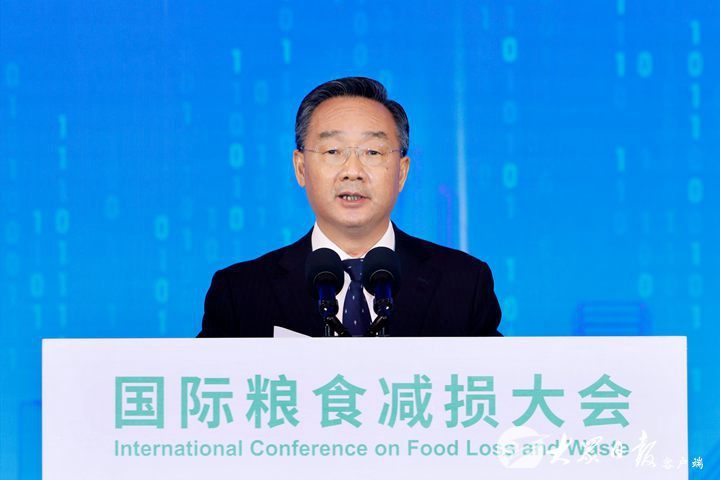 国际粮食减损大会在济南开幕