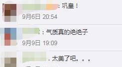 微信截图_20210910153343