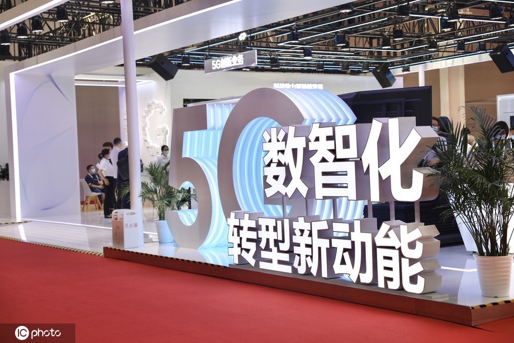 （图：2021年9月1日，2021世界5G大会展览现场，华为展区展示多项应用场景。）