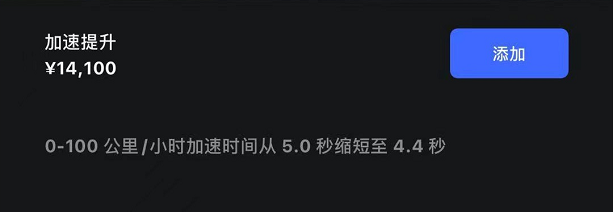 网友供图