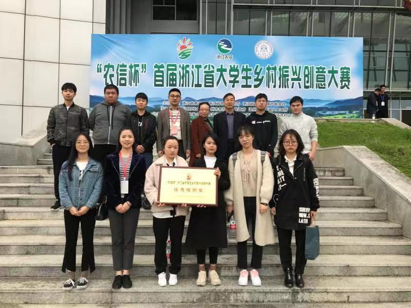 万里学院创新创业全国排名第38位,连续4次全国50强!