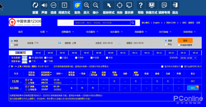 pg游戏出租运营模式(网址：733.cz)