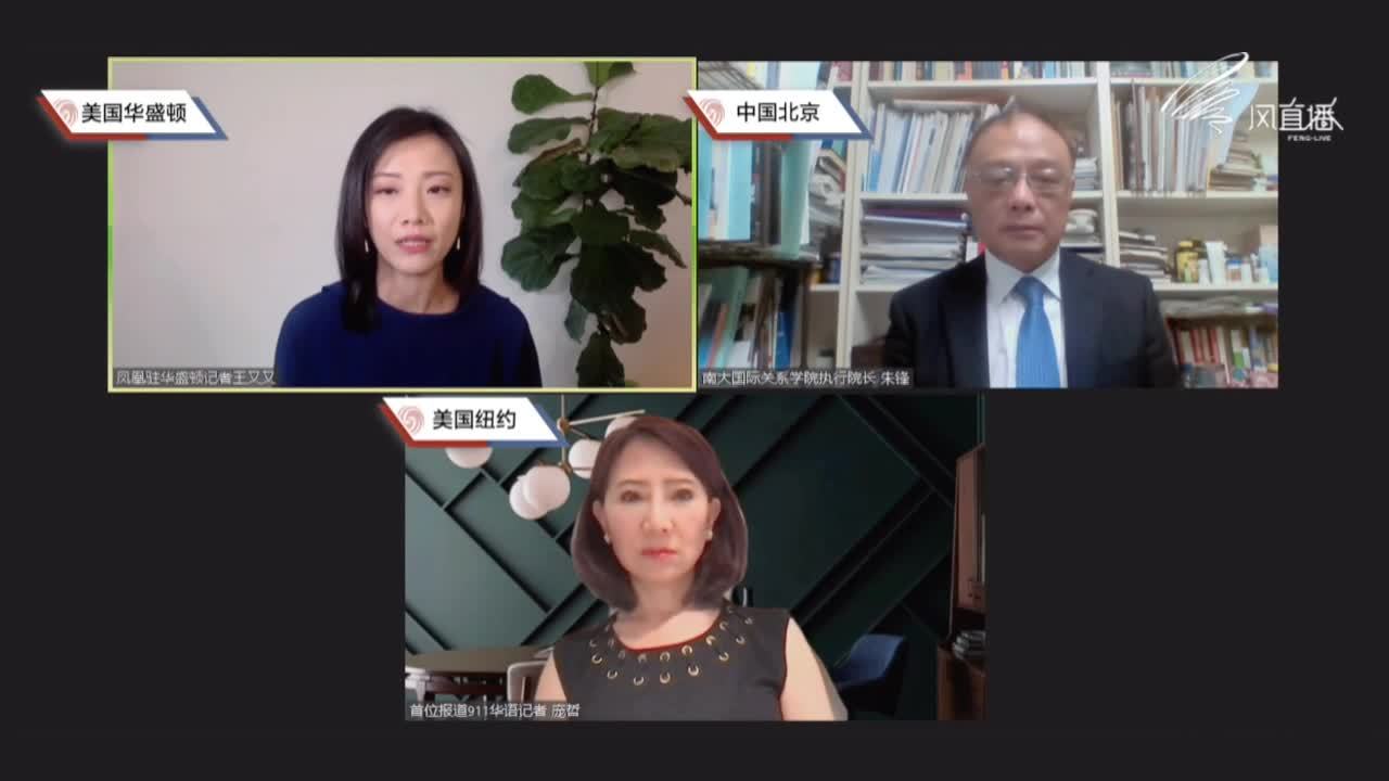 9·11 事件为中国赢得了十年的机遇期吗？南大教授朱锋解读