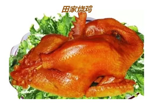 图5：来自保定文化旅游