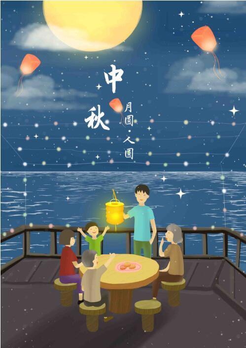 领一份奇愿盲盒享穿越古今的沉浸式体验超好玩的中秋假期派对