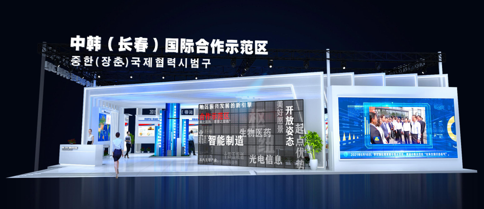 大美吉林尽收眼底 东北亚博览会吉林馆积极筹备中