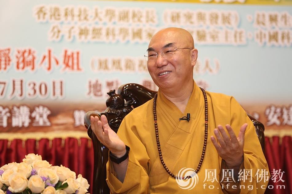 香港佛教联合会会长、西方寺方丈宽运法师 （图片来源：凤凰网佛教 摄影：香港佛教联合会）