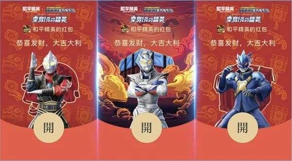 游戏“梦幻联动”大盘点 喜剧效果满满