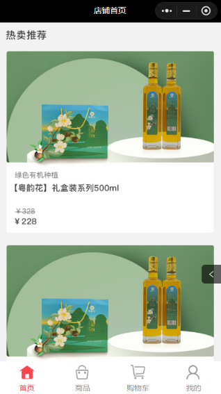 月子油哪个品牌好？粤韵花，人类高质量油！