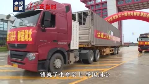 学习正当时丨弘扬伟大抗疫精神