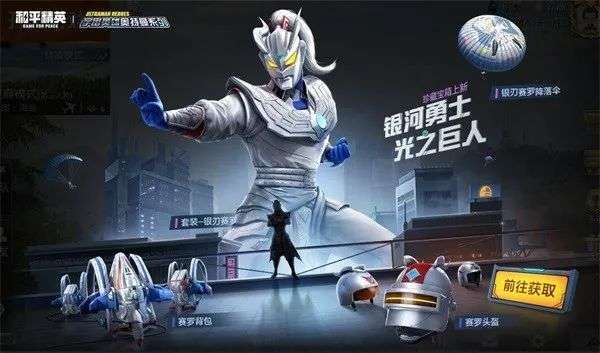 游戏“梦幻联动”大盘点 喜剧效果满满