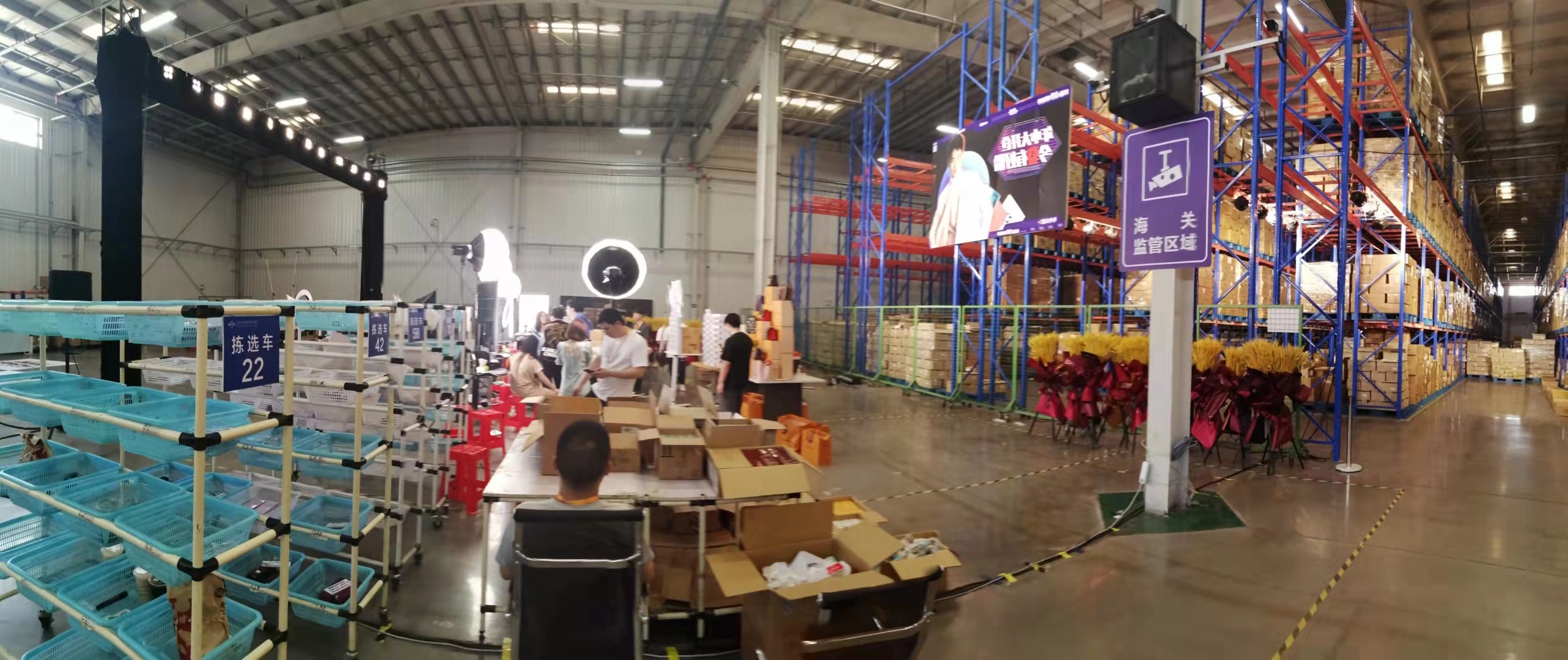 单场销售额突破亿元山东首家跨境电商保税直播基地正式启用